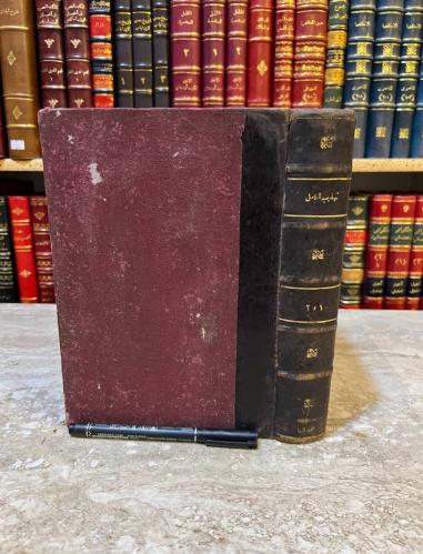 22704-تهذيب الكامل في اللغة والادب/بيومي الساعي