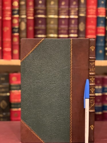 10066/691-التنبيه والايقاظ لما في ذيول تذكرة الحفاظ/رافع الطهطاوي