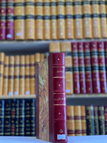 5459-ادلة اليقين في الرد على كتاب ميزان الحق وغيره من مطاعم المبشرين المسيحيين في الاسلام-عبدالرحمن الجزيري