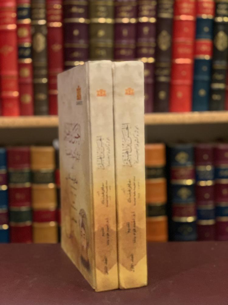 16287-الحسن بن الهيثم بحوثه وكشوفه البصرية 2/1 مصطفى نظيف