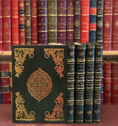 16314-حياة سيد العرب 4/1-حسين باسلامة