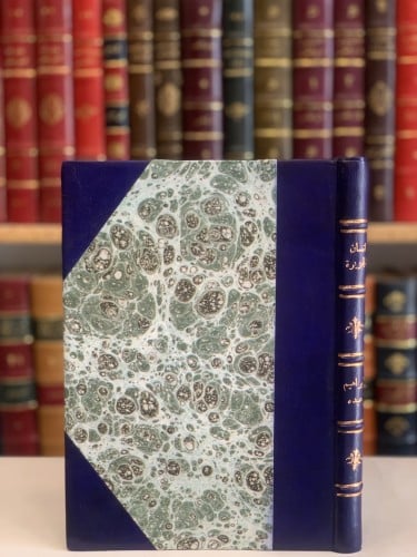 14597-انسان الجزيرة عرض جديد لسيرة الملك عبدالعزيز ال سعود /ابراهيم عبده