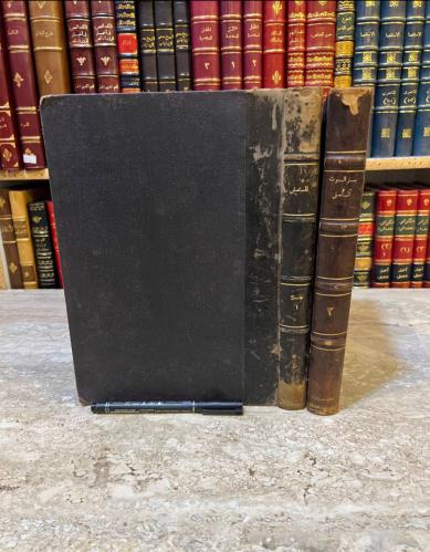 22767-المستصفى من علم الاصول 2/1 الغزالي وفواتح الرحموت بشرح مسلم الثبوت في اصول الفقه