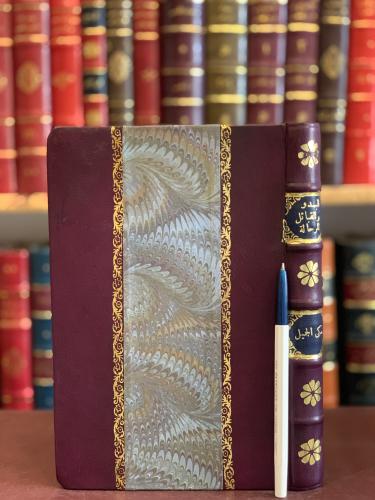 18075-البدو والقبائل الرحالة في العراق/مكي الجميل