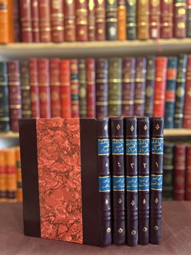 20682- تذكرة اولي النهى والعرفان بايام الله الواحد الديان وذكر حوادث الزمان 5/1 /ابراهيم العبد المحسن