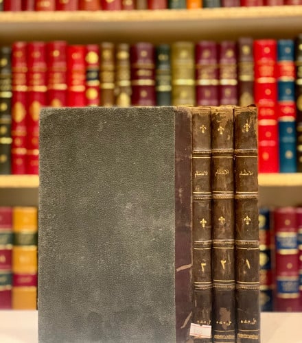 1282-الاعتصام 3/1 -الشاطبي