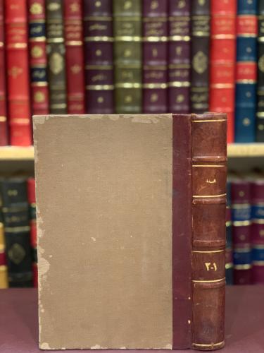 15800-العمدة في محاسن الشعر وادابه /ابن رشيق القيرواني