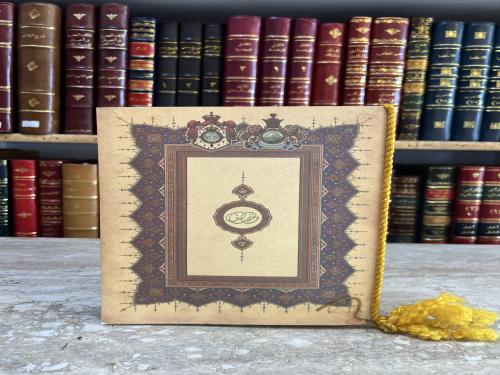 22598-قائمة الطعام للزفاف الامبراطوري The Emperial Wedding