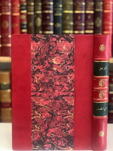 14635-المرتجل في شرح الجمل /ابن الخشاب