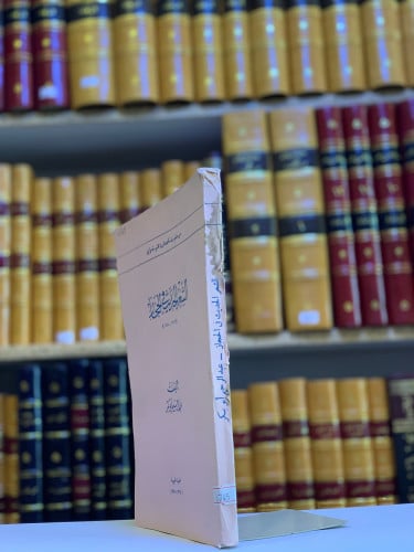 4745-الشعر الحديث في الحجاز-عبدالرحيم ابوبكر