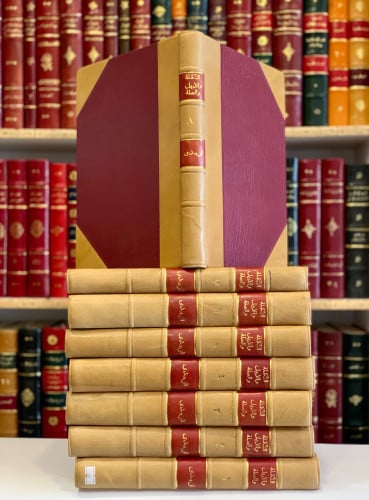 28-التكملة والذيل والصلة لما فات صاحب القاموس من اللغة 8/1 محمد الزبيدي