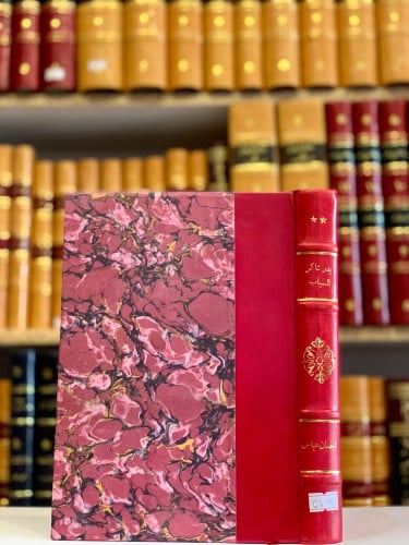 5718- بدر شاكر السياب دراسة في حياته وشعره/احسان عباس