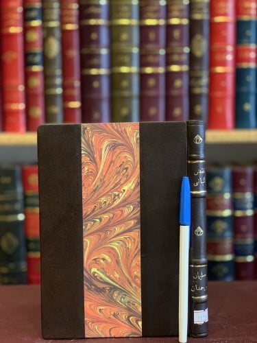 11727-نقض المباني من فتوى اليماني وتحقيق المرام فيما تعلق بالمقام/سليمان حمدان