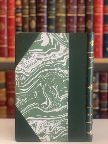 14640-المنتخب الجليل من تخجيل من حرف الانجيل/ابي الفضل /ويليه السؤال العجيب في الرد على اهل الصليب/احمد المليجي