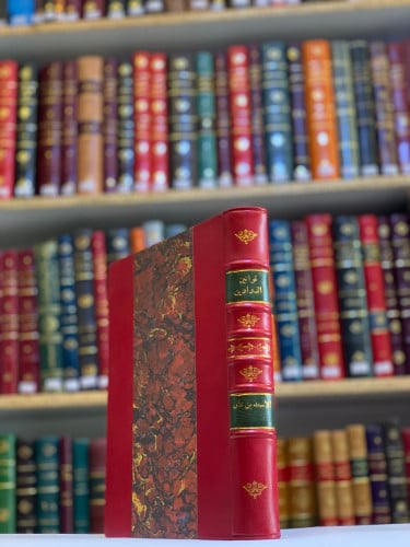 N8-قوانين الدواوين /اسعد مماتي