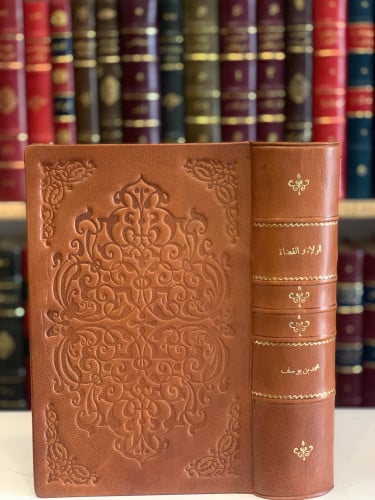 N-الولاة وكتاب القضاة/محمد الكندي