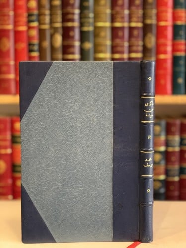 13777-ذكرى ابن سينا