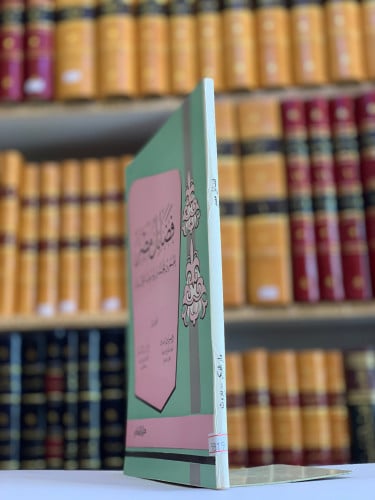 5819-فضائل مصر-عمر الكندي