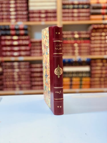 321-الاخبار التاريخية في السيرة الزكية/الكتاب المطبوع بمصر