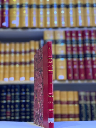 7095-القضية الكردية ماضي الكرد وحاضرهم-بله شيركوه