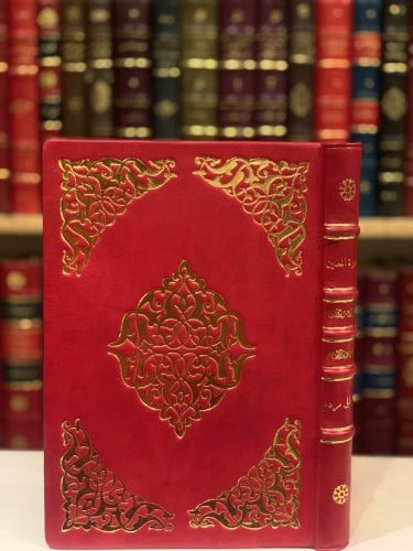 14117-جمهرة المغنين/خليل مردم