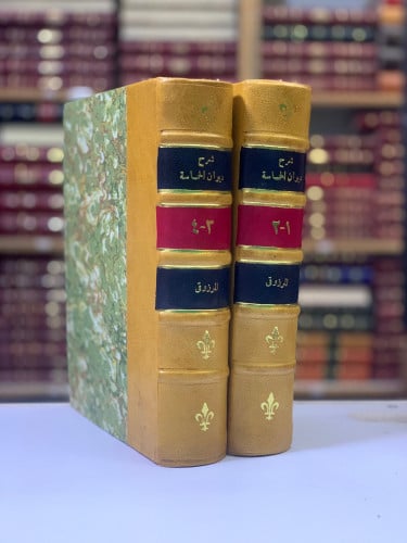 348-شرح ديوان الحماسة 4/1مجلدين