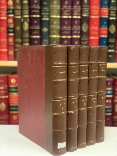 8143-العبر في خبر من غبر 5/1 الذهبي