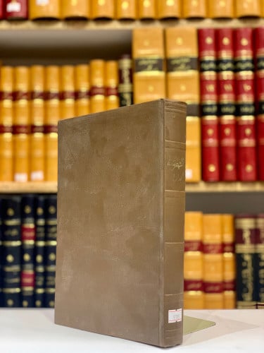 9785-فهرسة الكتب والرسائل ولمن هي من العلماء والائمة والحدود والافاضل/المجدوع