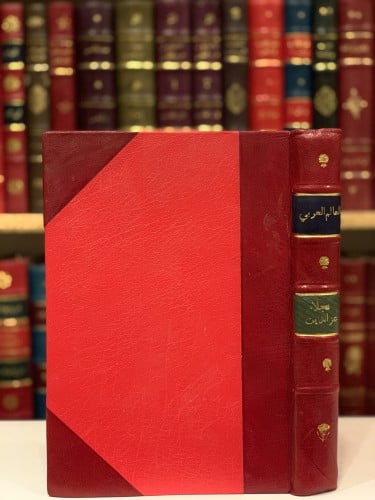 14867-العالم العربي /نجلاء عزالدين