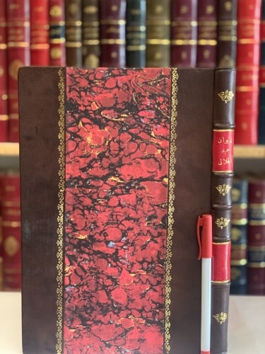 14354-ديوان حميد بن ثور الهلالي /عبدالعزيز الميمني