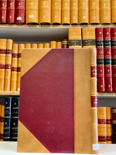 8735-المقدمات الخمس والعشرون في اثبات وجود اللّهُ ووحدانيته من دلالة الحائرين/الحدود في ثلاث رسائل