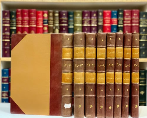 721-المخصص 17/1 (8مجلدات) ابن سيده