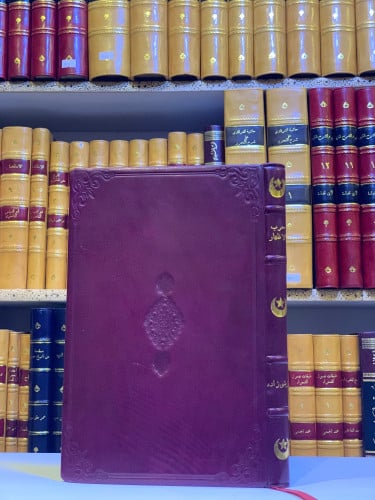 N25-معرب الاظهار-زيني زاده