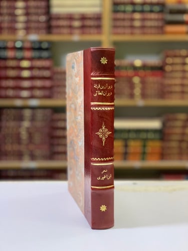 186-ديوان عمرو بن قميئة/ديوان زيد الخيل/شعر ابن مف...