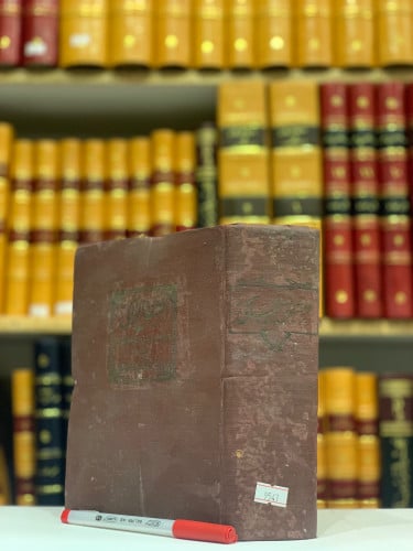 9547-الشفق الباكي نظيم من شؤون وعواطف/احمد ابي شادي