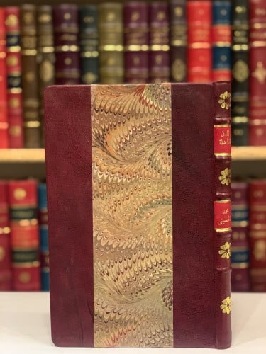 14649-المدن الفاضلة /محمد الحسيني