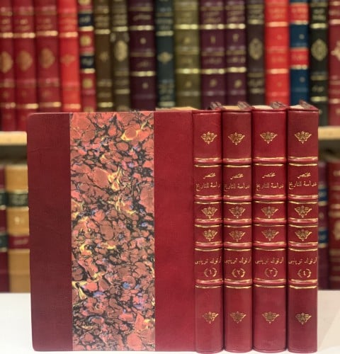 14091-مختصر دراسة للتاريخ 4/1 -ارنولد توينبي