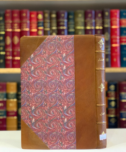 1030-المختار من رسائل ابي اسحاق ابن زهرون الصابي/شكيب ارسلان