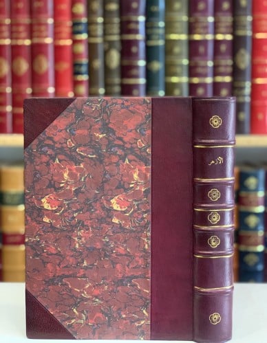 13710-الازهر تاريخه وتطوره /محمد البهي