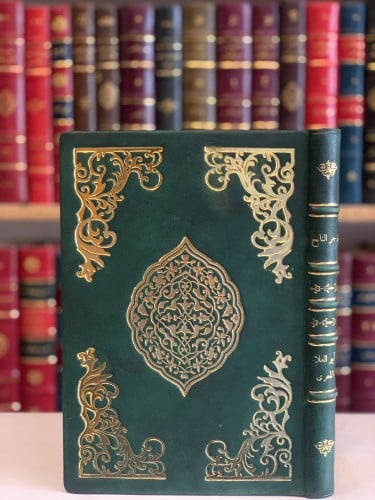 14073-زجر النابح مقتطفات /ابو العلاء المعري