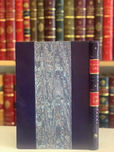 13713-حضرموت وعدن وامارات الجنوب العربي/صلاح البكري