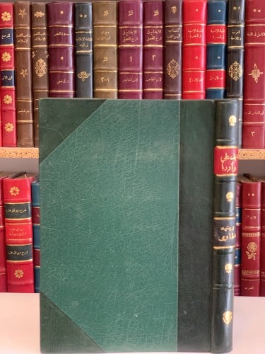 14628-محمد علي واوربا/رينيه قطاوي