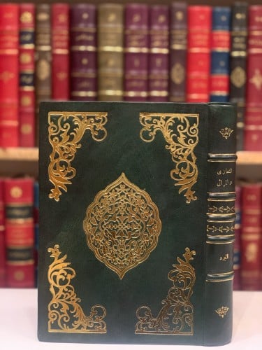 14872-التعازي والمراثي /المبرد