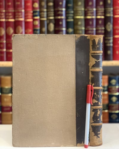 13328-السودان 1841-1953