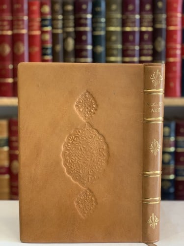 13709-الفن الاسلامي Moslem Art/زكي حسن