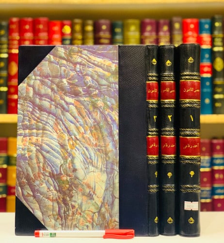 9909-عصر المامون  3/1 احمد رفاعي