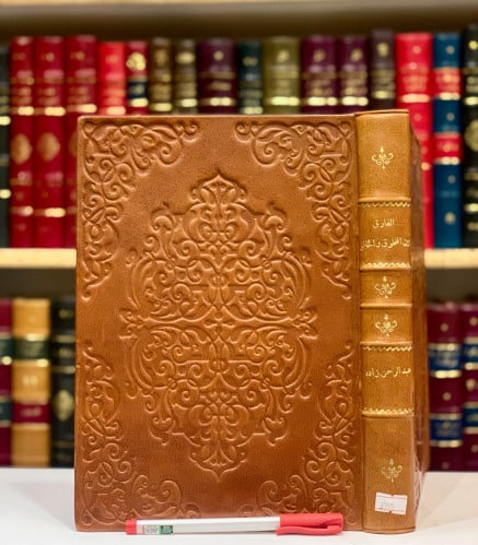 3793/3914- الفارق بين المخلوق والخالق/عبدالرحمن زاده