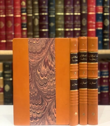 13636-مساجد القاهره ومدارسها3/1 /احمد فكري