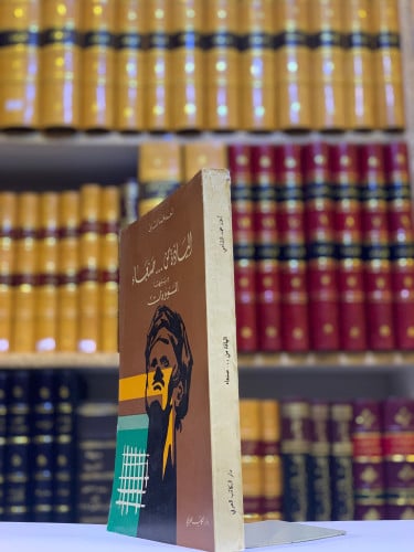 4957-الياذة من صنعاء ويليها الموؤدات-احمد الشامي