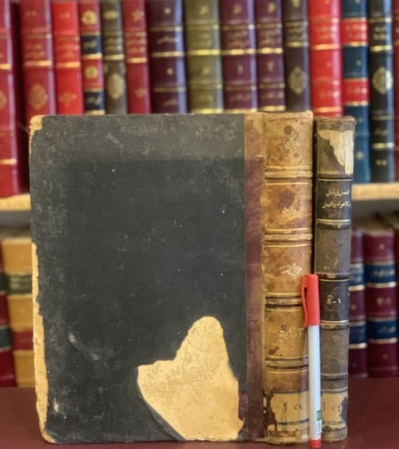 15273-الفصل في الملل والاهواء والنخل 2/1- ابن حزم